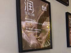 -泰合玺·精油疗愈SPA(南京光环花园城店)