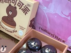 -好利来(朝外店)