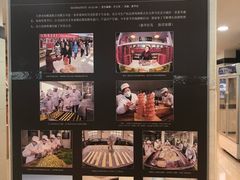 -桂顺斋(西花市店)