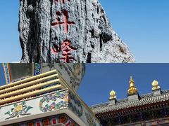 -五台山风景名胜区
