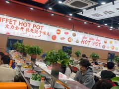 -蜀小北旋转小火锅·烤肉(金轮双子星优惠店)