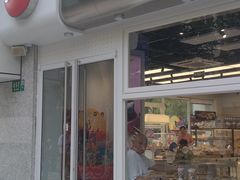-85度C(生甜甜圈研究工坊·上海局门店)