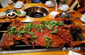 Snow Mountain Whole Roast Lamb