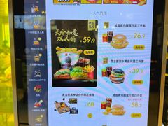-麦当劳(新王府井店)