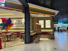 -万达广场(南京江宁店)