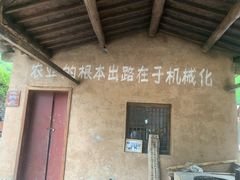 -牛背梁国家森林公园