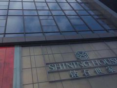-第一百货(姑苏店)