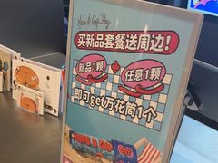-泽田本家·铜锣烧(环贸店)