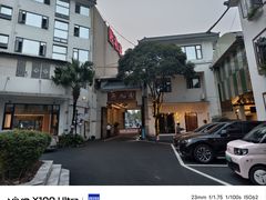 -印象泰和园(望丛西路店)