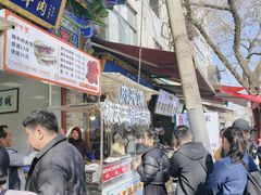 -杨天玉腊牛羊肉