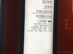 -大东门(地铁站)
