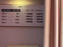 -喜推推中式推拿·按摩·轻养生(理工大学店)