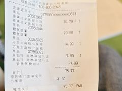 -宜家·瑞典风味餐厅(四元桥店)