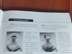 -阅·潮Readzone(珠海华发商都店)