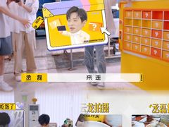 -旺来排档