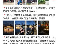 -奎星楼街