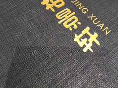 -北京泰富酒店-柏景轩中餐厅