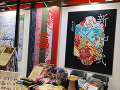 -上海跨国采购会展中心