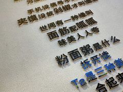 -香探花·擀面皮肉夹馍(北苑店)