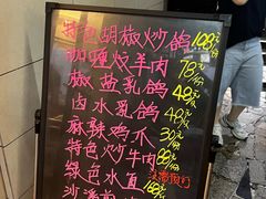 菜单-深德天麻鱼头(沙溪总店)