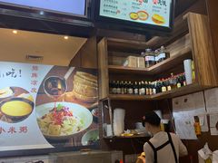 -西北杂粮筐手工面凉皮(来福士店)