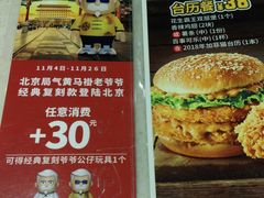菜单-肯德基(西单商场店)