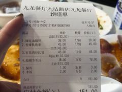 -九龙餐厅(大沽路店)