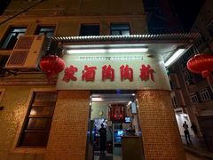 -新陶陶酒家