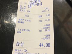 -大王油茶(磁器口店)