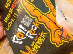 -阿芮烤鸡爪(合生广场店)