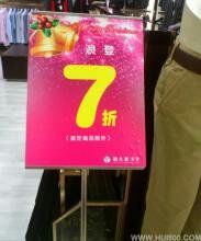 -新大新(东山广场店)