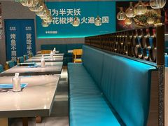 -半天妖烤鱼(新世界店)