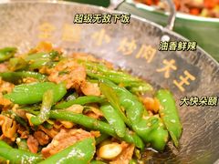 -费大厨辣椒炒肉(新城吾悦广场店)