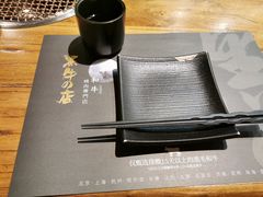 -黑牛の店·和牛烧肉(合生汇店)