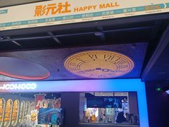 -美罗城