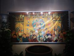 -众友相声艺术团·同悦兴茶社