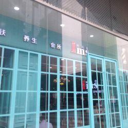 -阿玛仕