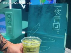 抹茶冰淇淋风味拿铁-Manner Coffee(淮海755店)