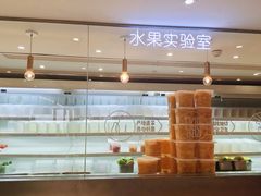 -果呀呀(国金街店)