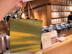 -tea'stone (万象天地店)