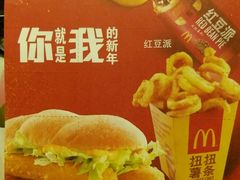 -麦当劳(北京路广百广场店)