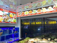 -荣祥海鲜·烟台菜(胜利路二部)