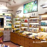 小火锅儿[爱心]带你买欧舒丹[加油]