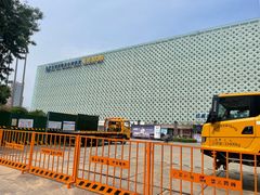 -红星美凯龙(山东全球家居1号店)