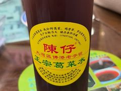 -陳仔(北京路店)