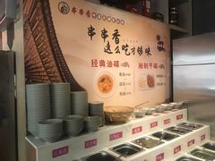 -来蜀乾串串香(北京总店)