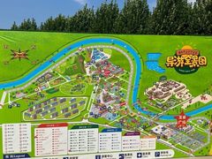 -北戴河集发农业梦想王国