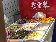 -三兄弟高炉烧饼