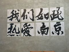 -回味鸭血粉丝汤(夫子庙瞻园路店)