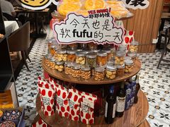 -耶里夏丽·丝路新疆菜·清真食品(徐家汇臻选店)